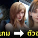Ashley Graham Resident Evil 4 remake