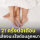 Fleem Template The Joi FBWebsite 5 3