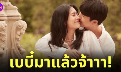 จุ๋ย วรัทยา ท้อง