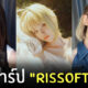 สาวคอสเพลย์ จีน สวย