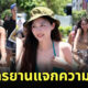 สาวไต้หวัน บิกินี่