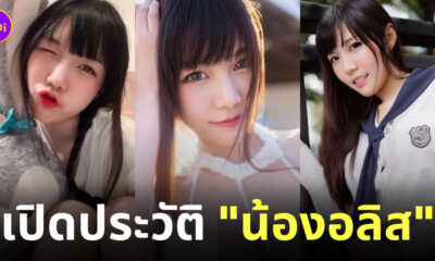 Fleem Template The Joi FBWebsite 8