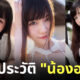 Fleem Template The Joi FBWebsite 8