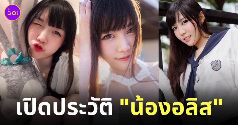 Fleem Template The Joi FBWebsite 8