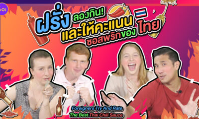 Foreigners Try And Rate The Best Thai Chili Sauce Thumbnail
