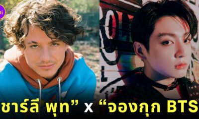 left and right ชาร์ลี พุท feat. จองกุก bts