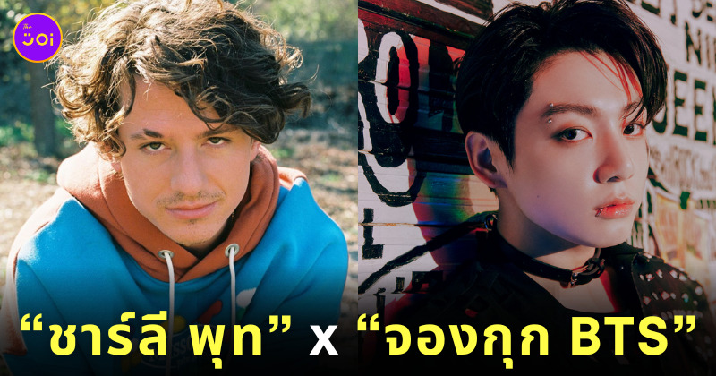 left and right ชาร์ลี พุท feat. จองกุก bts