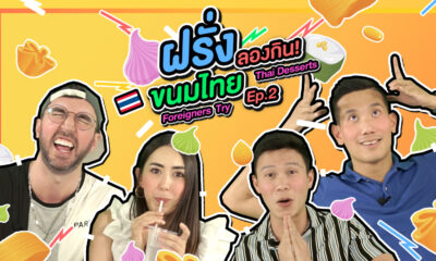 Thumbnail Original Thai Desserts Ep.1