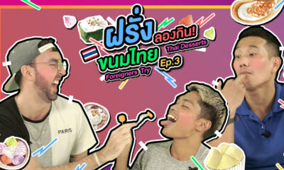 Thumbnail Original Thai Desserts Ep.2