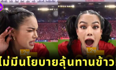 ดราม่าพิมรี่พาย แจ็คสัน