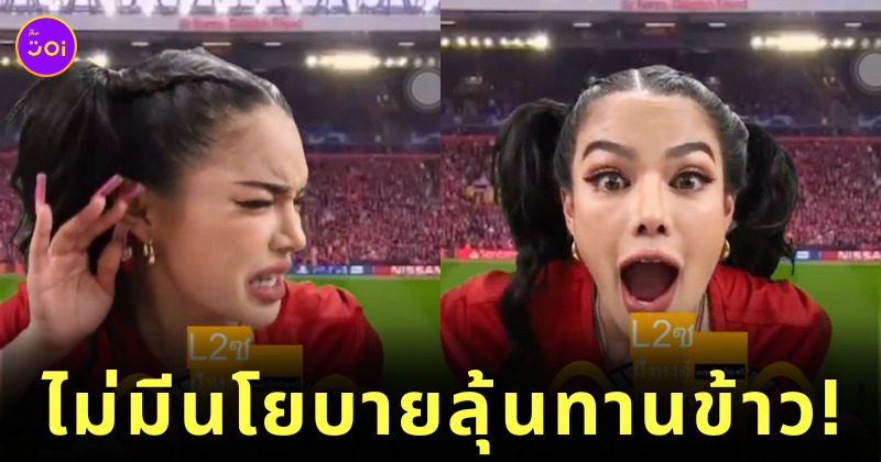 ดราม่าพิมรี่พาย แจ็คสัน