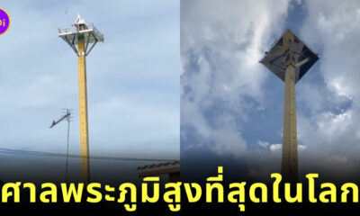 ศาลพระภูมิสูงสุดในโลก
