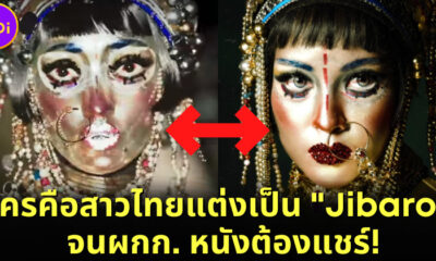 ใครคือ ตู่ Soundtiss สาวไทยผู้คอสเพลย์ ไซเรนฆีบาโร (Jibaro) เหมือนจนผู้กำกับต้องแชร์