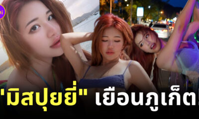 มิสปุยยี่ ms puiyi ig