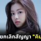 คิมการัมออกจากวง