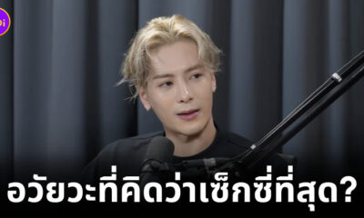 แจ็คสัน วู้ดดี้