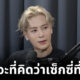 แจ็คสัน วู้ดดี้
