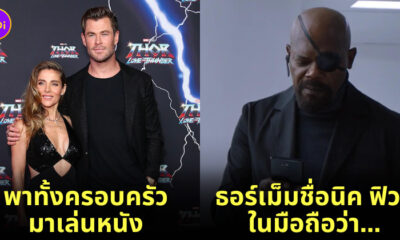 ดูหนัง thor love and thunder