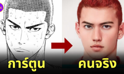 ตัวละคร slam dunk