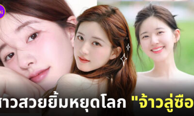 ประวัติ จ้าวลู่ซือ ig