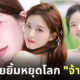 ประวัติ จ้าวลู่ซือ ig