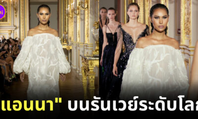 แอนนา ทีวีพูล ประวัติ