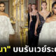 แอนนา ทีวีพูล ประวัติ