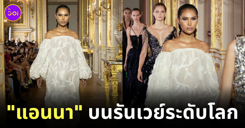 แอนนา ทีวีพูล ประวัติ