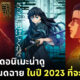 Fleem Template The Joi FBWebsite 7 3