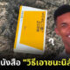 Fleem Template The Joi FBWebsite 9