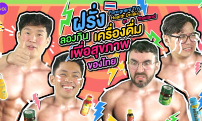 Power Up Item in 7 11 Thumbnail 2