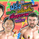 Power Up Item in 7 11 Thumbnail 2