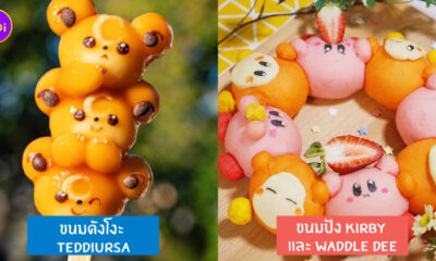 ขนมหวานคาแรกเตอร์การ์ตูนญี่ปุ่น