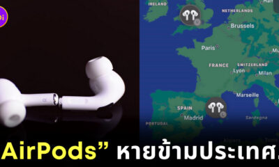 airpods หายข้างเดียว
