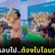 ของขวัญรับปริญญา