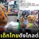 เทคนิคกดสเลอปี้
