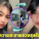 นิสยา (Nissya) สาวอินโดนีเซียที่ได้ชื่อว่าเป็น พนักงานทำความสะอาดที่สวยที่สุดในอาเซียน