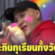 แจ็คสัน หวัง เผยชอบกินทุเรียนมาก วันสุดท้ายที่อยู่ไทย ผมจะกินทุเรียนทั้งวันเลย