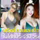 10 อันดับพริตตี้เงินล้านที่สวยและเซ็กซี่ที่สุดในไทยปี 25652022