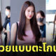 จางวอนยอง กล้ามหน้าท้อง