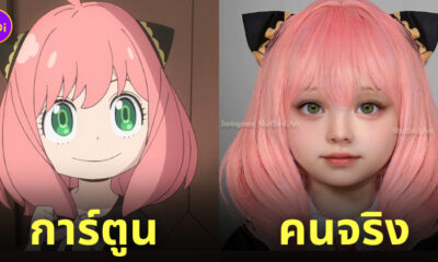 ตัวละคร การ์ตูน คนจริง