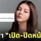ปุ้มปุ้ย ดิว เปิดหน้าลูก