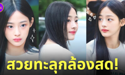 มินจี newjeans สมาชิก