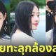 มินจี newjeans สมาชิก