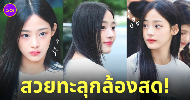 มินจี newjeans สมาชิก