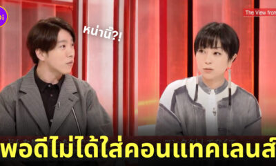 อูทาดะ ฮิคารุ coachella 2022