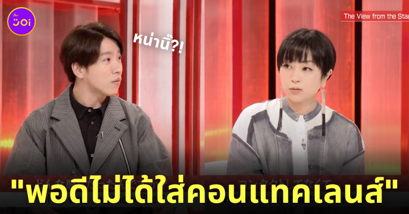 อูทาดะ ฮิคารุ coachella 2022