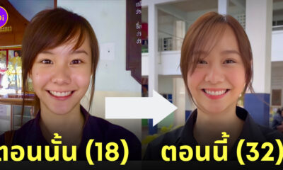 เต้ย จรินทร์พร ชุดนักเรียน