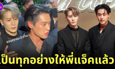 แจ็คสัน หวัง บิวกิ้น