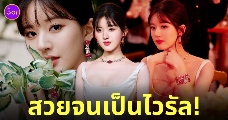 จ้าวลู่ซือ bvlgari